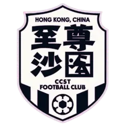 Sha Tin U22 Sha Tin U22