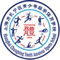 Escola de Esportes de Changning U13 Escola de Esportes de Changning U13