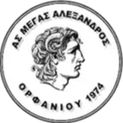 Megas Al. Orfaniou