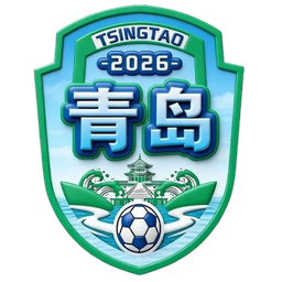 Equipo de Qingdao