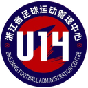 Centro de Administración de Fútbol de Zhejiang U14