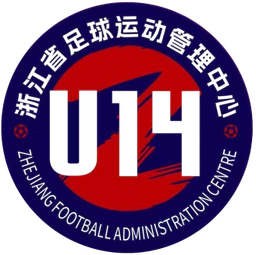 Centro de Administração de Futebol de Zhejiang Sub-14