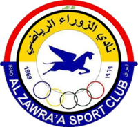الزوراء