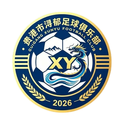 Guigang Xunyu Guigang Xunyu