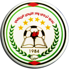 ترجي وادي النيص