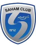 صحم