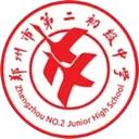 Escuela Secundaria N.º 2 de Zhengzhou U15
