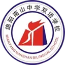 Escuela Bilingüe Nanshan de Mianyang U15