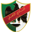 الأهلي