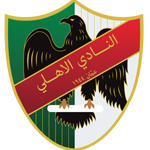 الأهلي