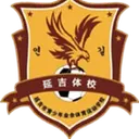 Escuela Deportiva de Yanji U15