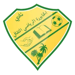 الخابورة