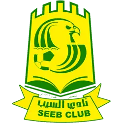 السيب