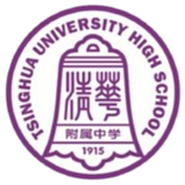 Escola Secundária da Universidade de Tsinghua U13 Escola Secundária da Universidade de Tsinghua U13