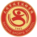 Escuela Deportiva de Datong U15
