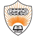 عمان