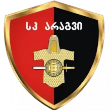 अरागवी दुशेटी