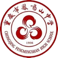 Colégio de Ensino Médio Fengmingshan de Chongqing U15 Colégio de Ensino Médio Fengmingshan de Chongqing U15