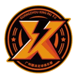 Guangzhou Xingpai Guangzhou Xingpai
