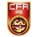 CFA Team China Xintai Cup International Tournament Hohhot