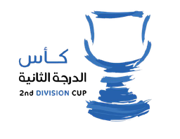 Piala Divisi Kedua Qatar