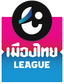 Liga 2 Thailand