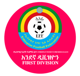 دوري السيدات في إثيوبيا