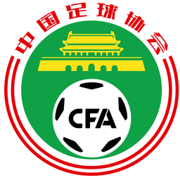 Shenyang Peace Cup