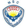 النصر القاهرة