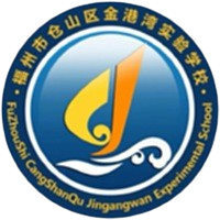 Fuzhou Golden Harbor Experimental School U15