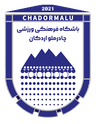 Chadormalu SC