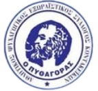 Pythagoras Kontakaiikon
