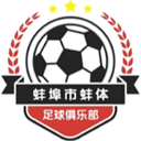 Bengbu Bengti U15