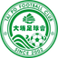 Tai Po U22