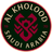 Al Kholood