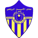 Amal Atbara