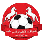Al Akhaa Al Ahli SC Aley