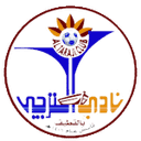 আল তারাজি