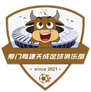 Klub Sepak Bola Xiamen Lujiantiancheng