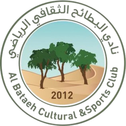 আল বাতায়েহ U23