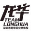 Shenzhen Longhua Sports School U15