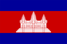 Kamboja