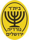 AS Nordia Jerusalem U19