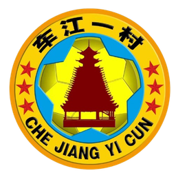 Tim Sepak Bola Desa Chejiang 1