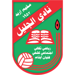 Al Jalil
