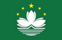 Macau U15