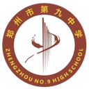 Zhengzhou No. 9 Middle School U17