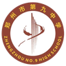 Zhengzhou No. 9 Middle School U17