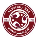Al-Faisaly Harmah Youth