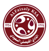 Al-Faisaly Harmah Youth